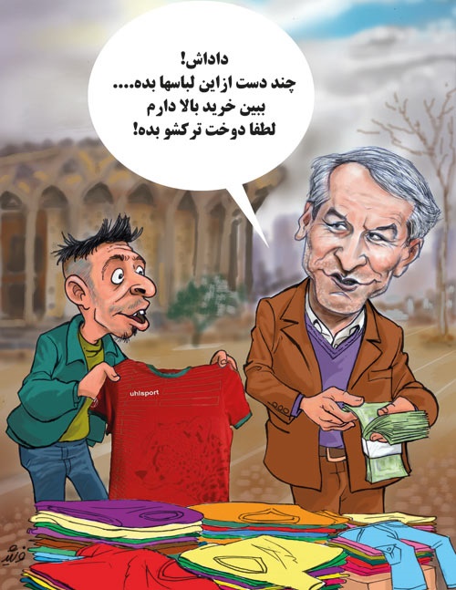 تدارکات کفاشیان!/کاریکاتور