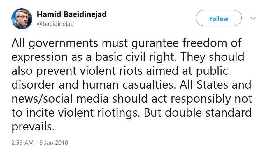 توصیه توئیتری بعیدی‌نژاد به رسانه‌ها/ عکس