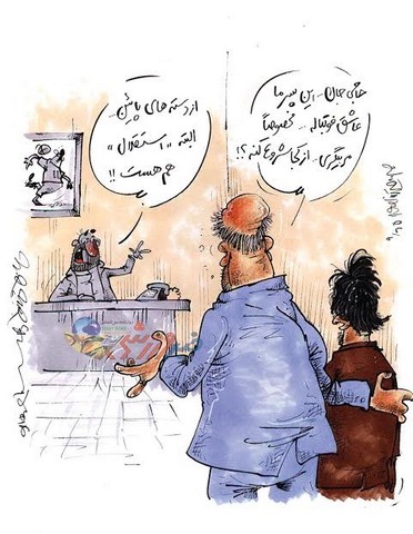 در استقلال چه خبر است؟/کاریکاتور