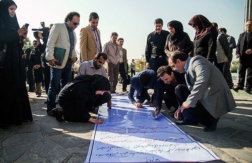 (تصاویر) تجمع اعتراضی کارکنان محیط زیست