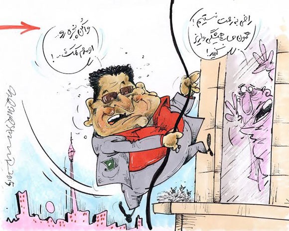 عابربانک پرسپولیس!/کاریکاتور