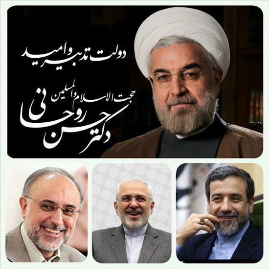 واکنش بازیگران به توافق هسته ای