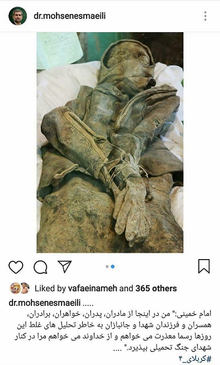 واکنش عضو حقوقدان شورای نگهبان به توییت پربحث محسن رضایی + متن