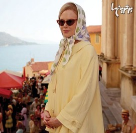 سال گذشته میلادی، فیلمی عرضه شد كه در صحنه‌هایی از آن می‌توان نیكول كیدمن (بازیگر) را با روسری‌های چارگوش نه چندان بزرگ دید. او در این فیلم نقش پرنسس موناكو را بازی می‌كند كه بحران این كشور را با میانجیگری خودش حل می‌كند. 