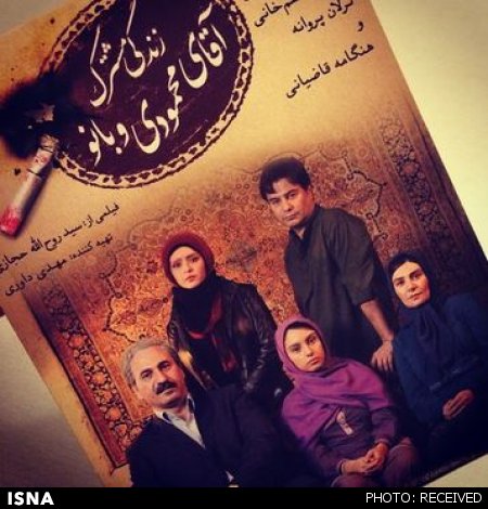 سانسور ترانه علیدوستی با سبکی تازه