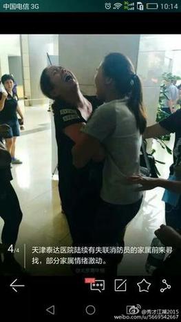 بیشتر تصاویر حذف شده عکس های تاثر برانگیز از قربانیان و صدمه دیدگان این حادثه است