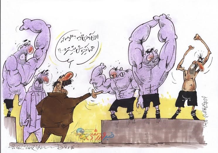 کاریکاتور/ داوران دربی انتخاب شدند!