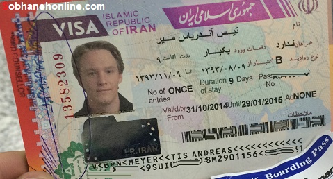 ویزای ایران این شکلیست