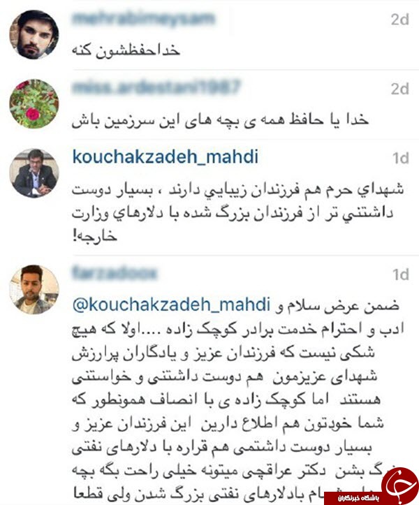 کامنت کنایه امیز کوچک زاده برای عراقچی و نوه اش +تصاویر