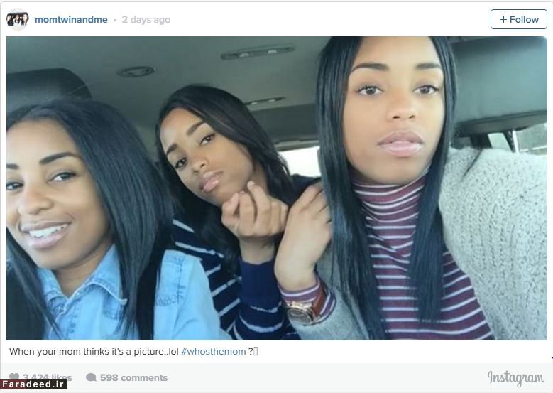 مادر را در این عکس پیدا کنید!