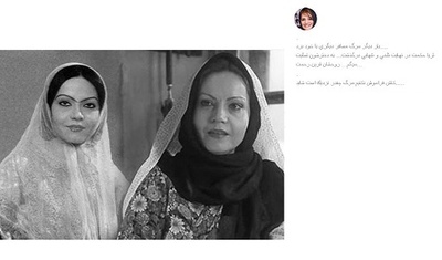 الهام پاوه نژاد درصفحه اینستاگرام خود نوشت: بار ديگر مرگ مسافر ديگري با خود برد. ثريا حكمت در نهايت تلخي و تنهايي درگذشت... به دخترشون تسليت ميگم... روحشان قرين رحمت. كاش فراموش نكنيم مرگ چقدر نزديك است شايد.