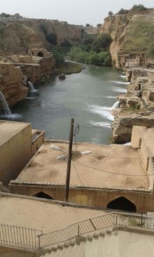 شوشتر - خوزستان