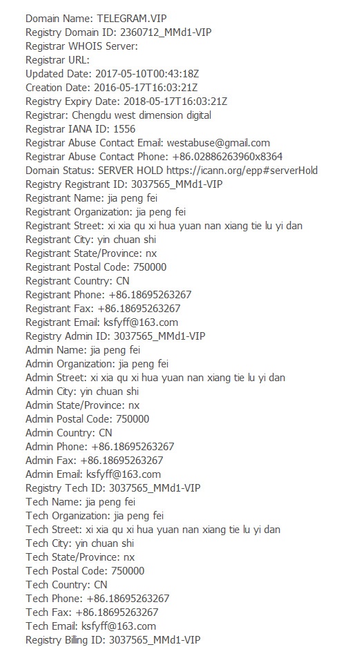 این تلگرام ویروسی را نصب نکنید / عکس