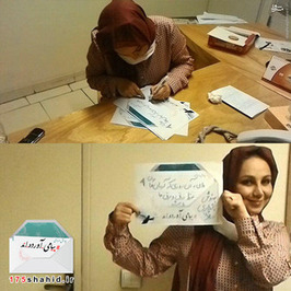  بهنوش بختیاری 