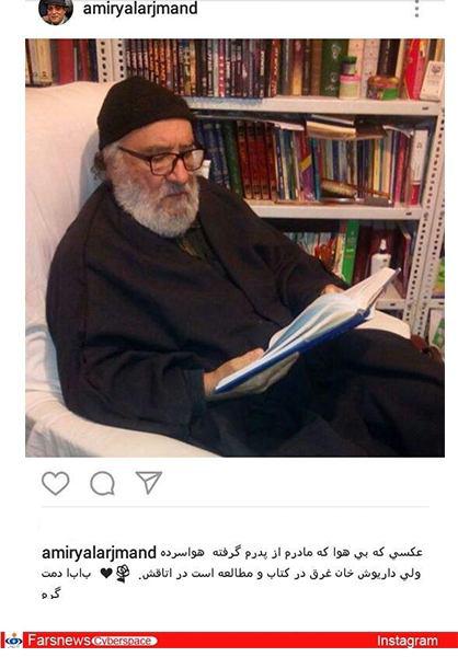 تصویری متفاوت از بازیگر مشهور سینما و تلویزیون