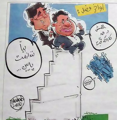 برانکو با مظلومی چه کرد؟