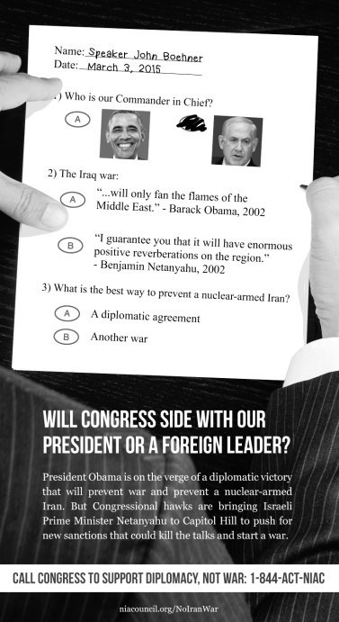 آگهی نیویورک تایمزعلیه اظهارات نتانیاهو (+عکس)