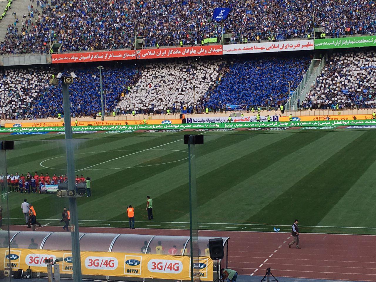 استادیوم آزادی آبی شد/ عکس