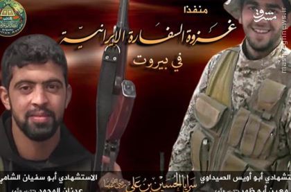 هلاکت عامل حمله به سفارت ایران در بیروت