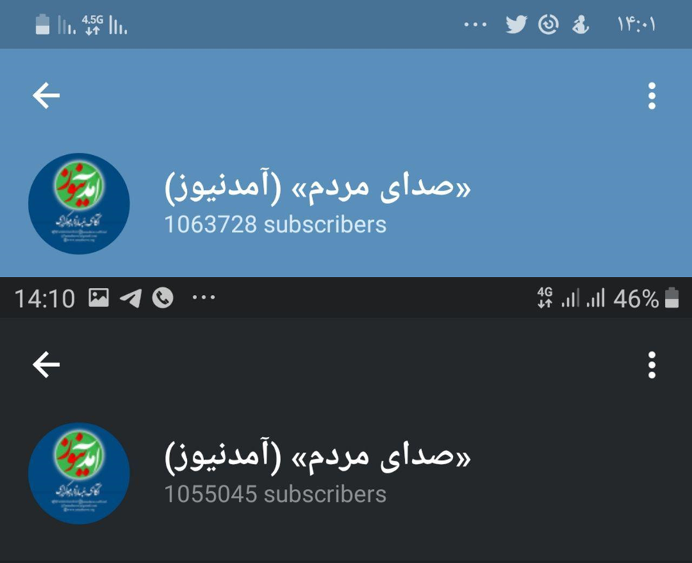 ریزش شدید مخاطبان آمدنیوز