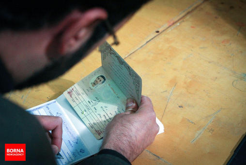 عکس/ شناسنامه محمود احمدی نژاد