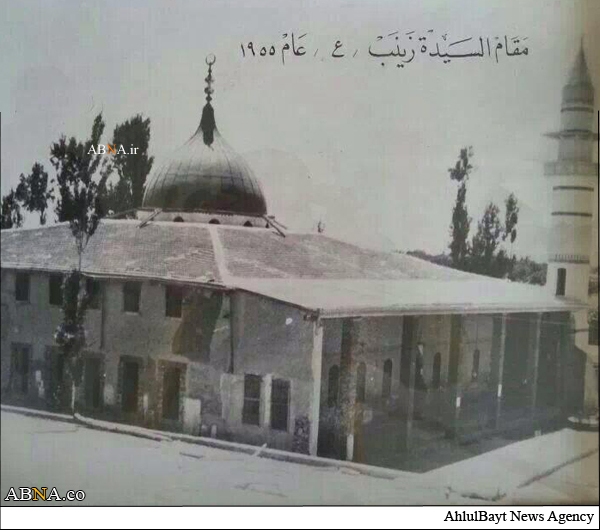 حرم حضرت زینب 59 سال قبل /عکس