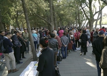 تجمع چینی‌ها در پارکی در پکن برای عرضه و معرفی بستگان دم‌بخت خود برای ازدواج 