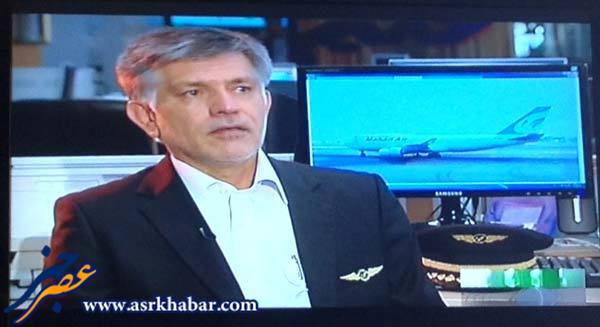 خلبانی که تسلیم جنگنده سعودی نشد/عکس