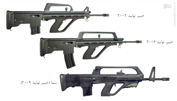آشنایی با«فجر 224» و دو دستاورد جدید برای پیاده نظام ایران+عکس
