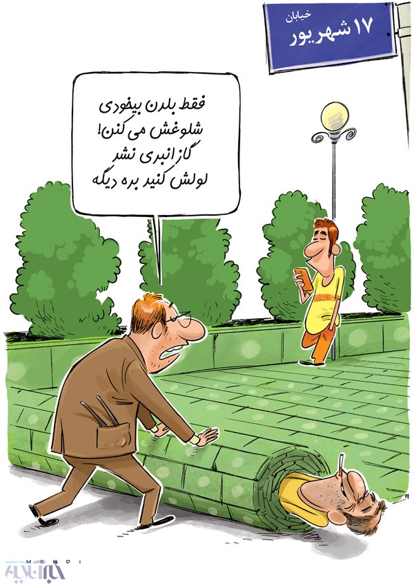 شاهکار میلیاردی دیگری از قالیباف!