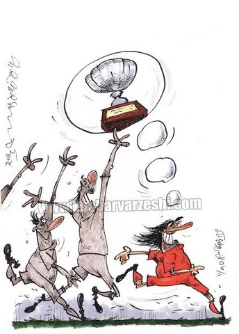 چه سرعتی داره این پرسپولیس!/کاریکاتور