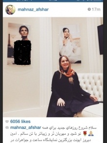 حضور مهناز افشار در سوییس برای تبلیغ ساعت/عکس