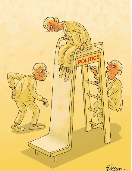 سیاست!/کاریکاتور