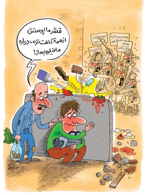 پایان در حاشیه!/کاریکاتور