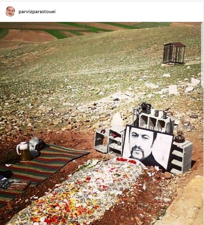 پست اینستاگرامی پرویز پرستویی از آرامگاه ابدی عارف لرستانی/عکس