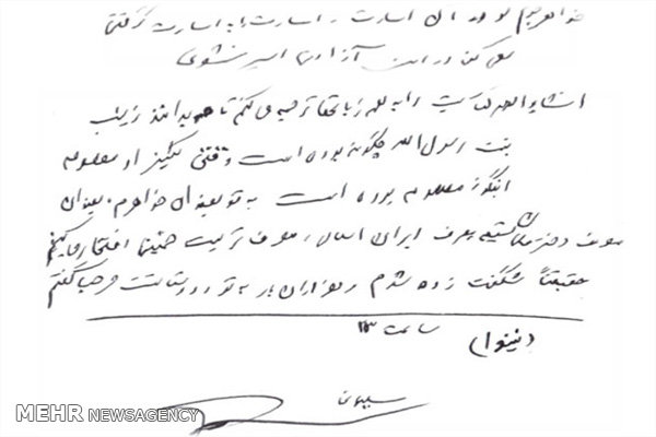 حاج قاسم سلیمانی