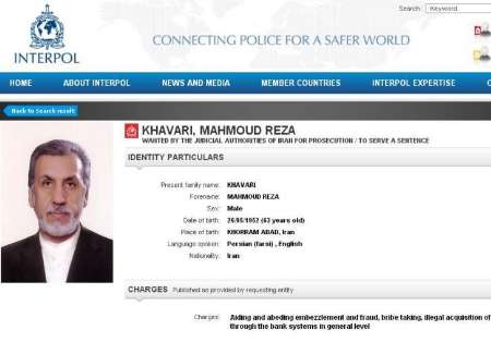 صفحه ویژه «خاوری» در اینترپل (+عکس)