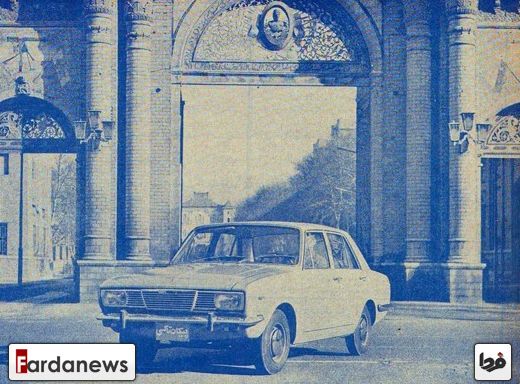 تبلیغ پیکان در مجلات سال 1343/عکس