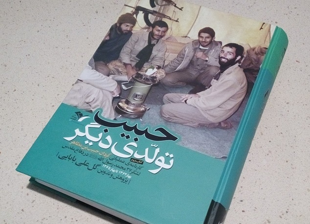 اینها معجزات انقلاب است + عکس