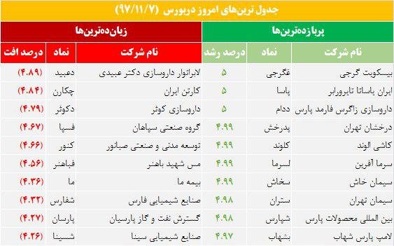photo_2019-01-27_15-22-22