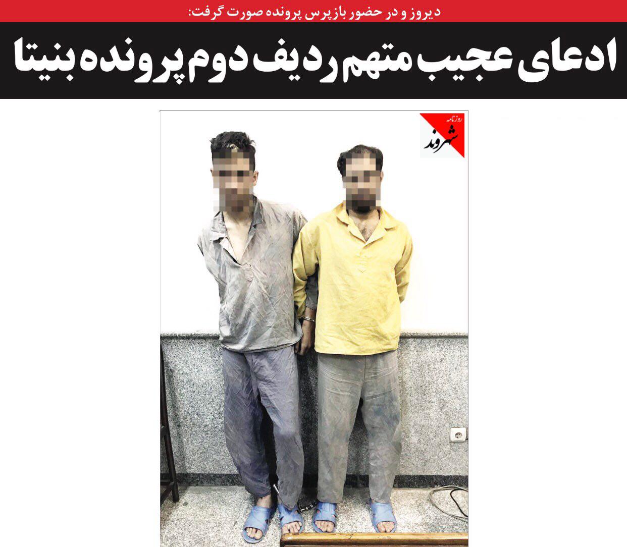 متهم دوم قتل بنیتا: شب حادثه به کلانتری خاتون آباد گفتم که یک بچه داخل ماشین رها شده،توجه نکردند