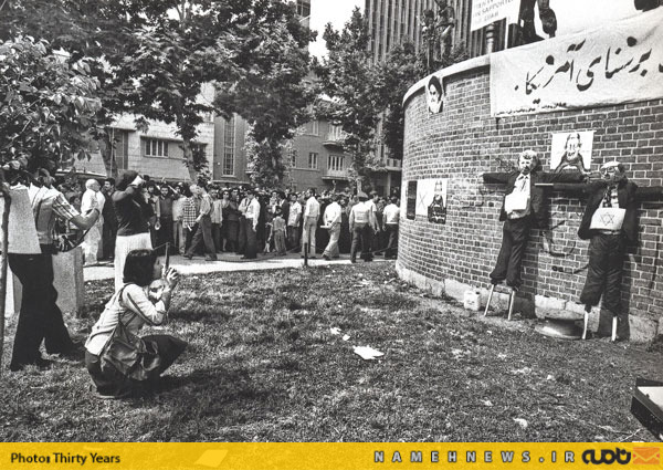 عکسی از واکنش ایرانیان به اعلام قطع رابطه با آمریکا