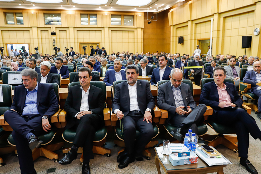 سی‌امین همایش بانکداری اسلامی