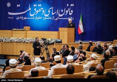 29 آذرماه سال 95 منشور حقوق شهروندی دولت در همایش 